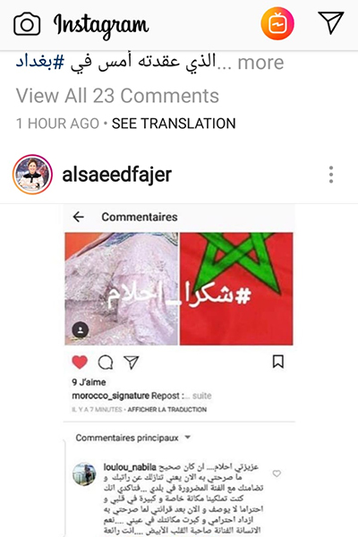 أحلام تعلن تبرعها بأجرها في "موازين"